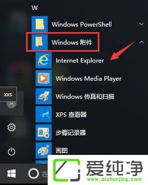 W10�������Ӣ��֮����ʾ����ȡ��Ϸopenkeyʧ�ܡ���ô�죿