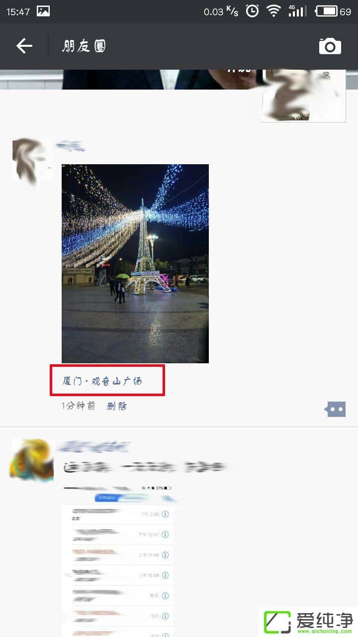 ΢������Ȧ��ô�Զ��嶨λ��΢������Ȧ�Զ��嶨λ�̳�