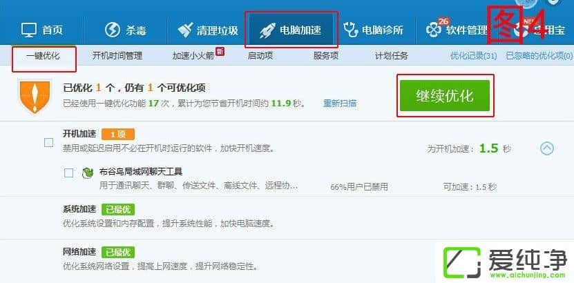 w7ϵͳ��Ӧ������ô����