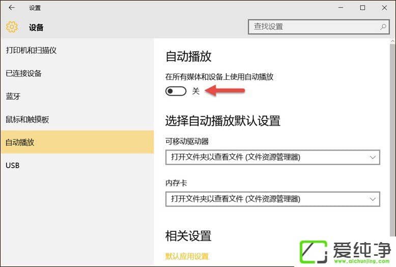W10�����г��˹ر��Զ��������⻹��������ЩĬ����Ϊ��