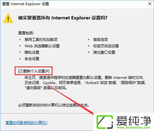 W10�������Ӣ��֮����ʾ����ȡ��Ϸopenkeyʧ�ܡ���ô�죿