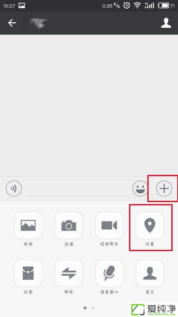 ΢�Ŷ�λ����Զ��壿΢���Զ��嶨λ�ķ���