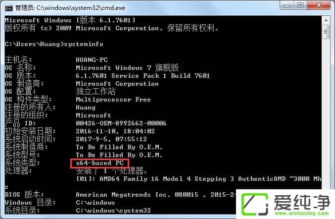 w7 32λ��64λ��������ʲô��