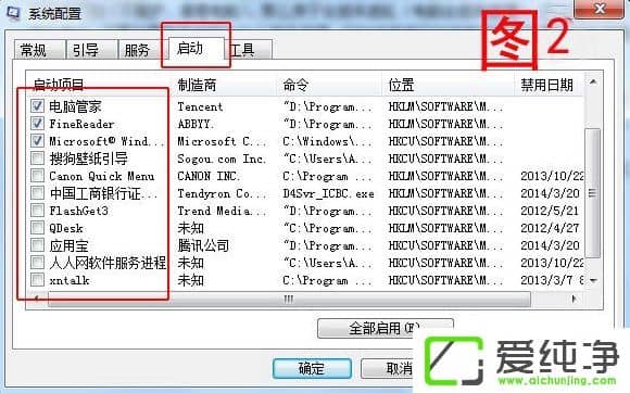 w7ϵͳ��Ӧ������ô�죿