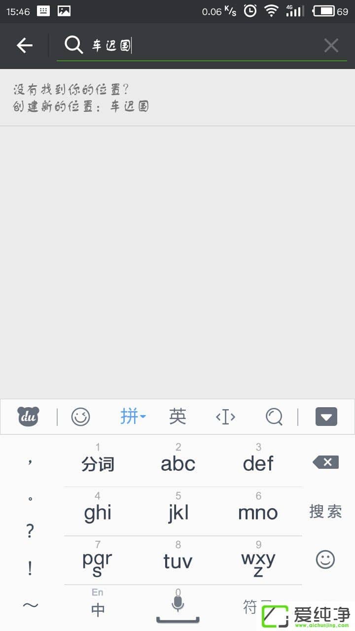 ΢������Ȧ��ô�Զ��嶨λ��΢������Ȧ�Զ��嶨λ�̳�