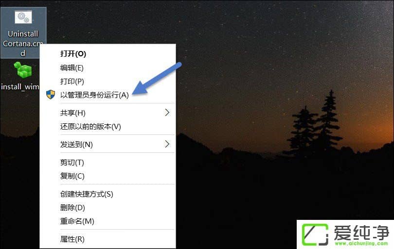 W10����Cortana����ж���������ȥ��Cortana��