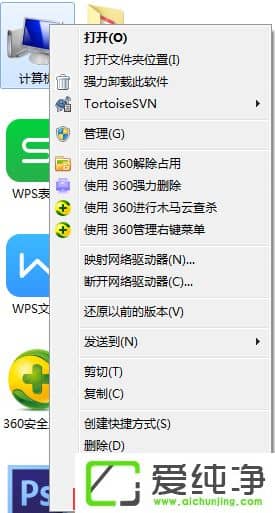 w7 32λ��64λ��������ʲô��