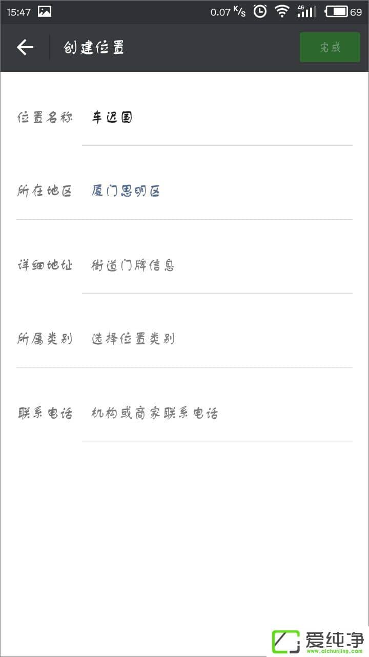 ΢������Ȧ��ô�Զ��嶨λ��΢������Ȧ�Զ��嶨λ�̳�