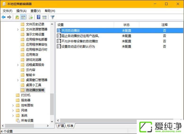 W10�����г��˹ر��Զ��������⻹��������ЩĬ����Ϊ��