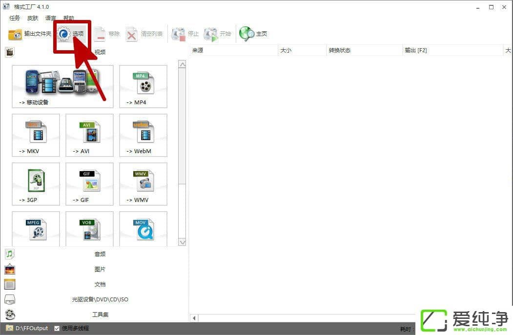 ��ʽ������ο���ת����ɺ�ػ���