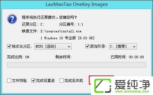 ԭ��W10���԰�װ�̳� W10������ IOS����U�̰�װ