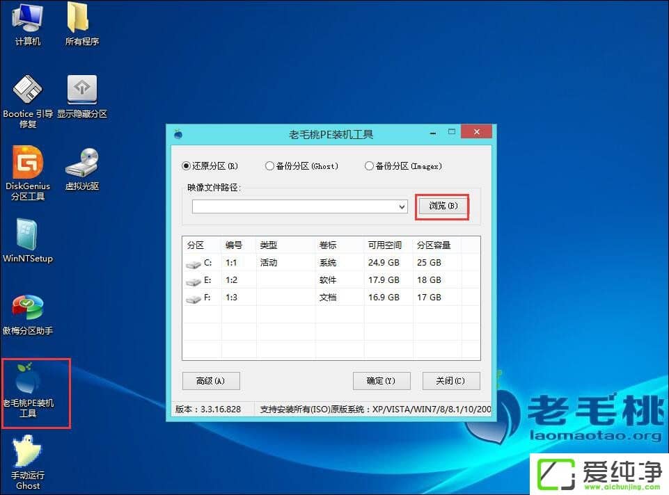 ԭ��W10���԰�װ�̳� W10������ IOS����U�̰�װ