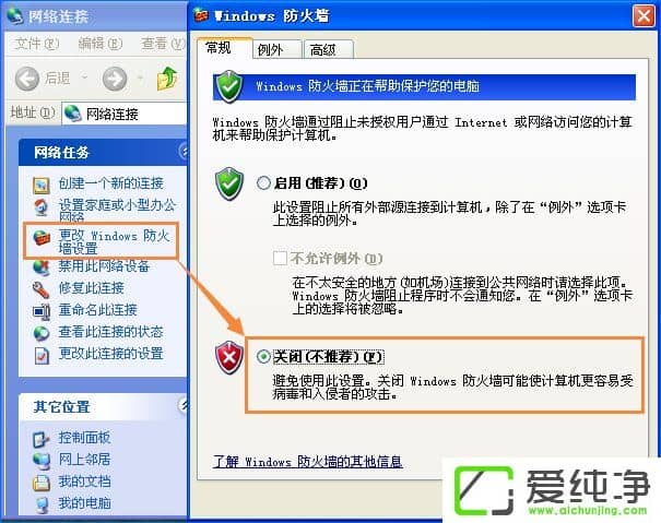 XP�����湤���������޷�������ô�����