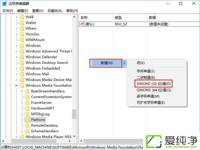 W10����������򲻿�������0xa00f4244����ô�����