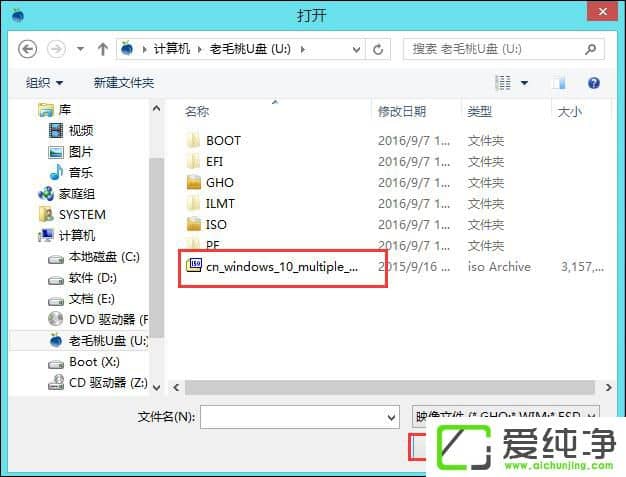 ԭ��W10���԰�װ�̳� W10������ IOS����U�̰�װ