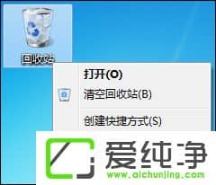 w7���������վ�޷������ô�������û��޷���ջ���վ�Ľ������