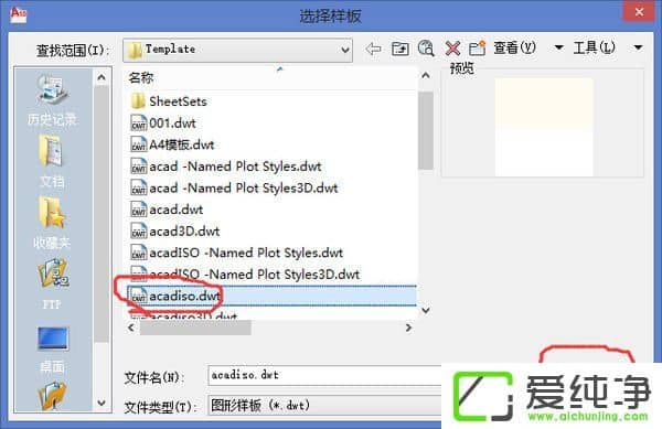 AutoCAD 2007����½��ļ���