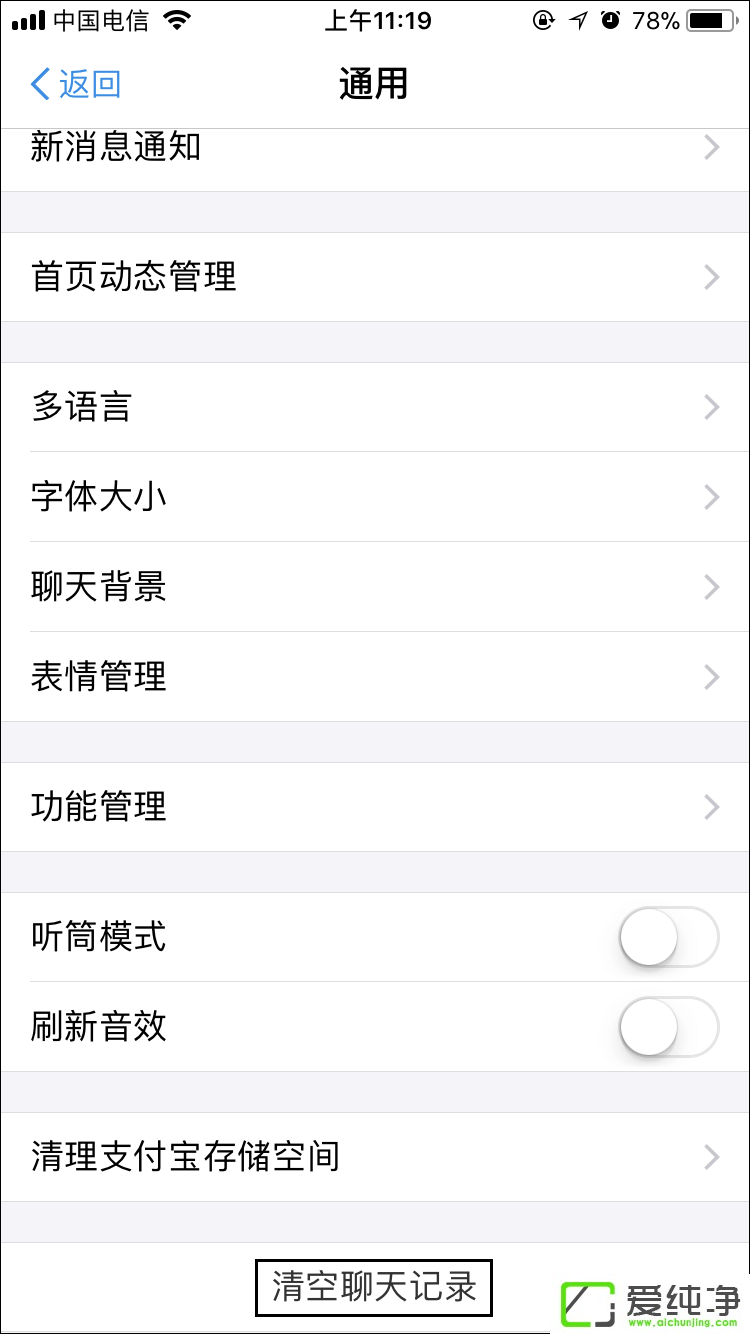 ��ôɾ��֧���������¼�����֧�����������¼�ķ���