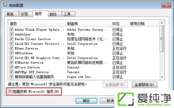 w7�����濪����ʾ��ravmond.exeӦ�ó��������ô����