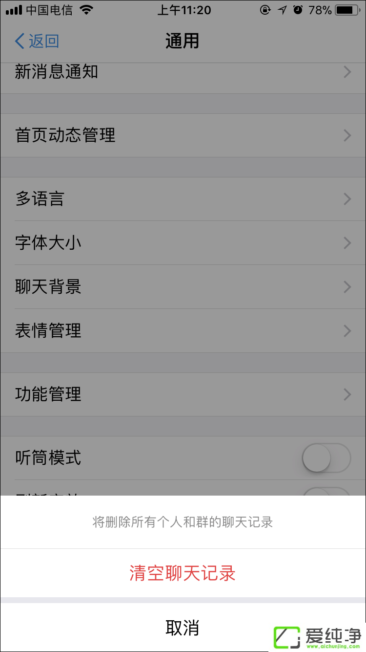 ��ôɾ��֧���������¼�����֧�����������¼�ķ���