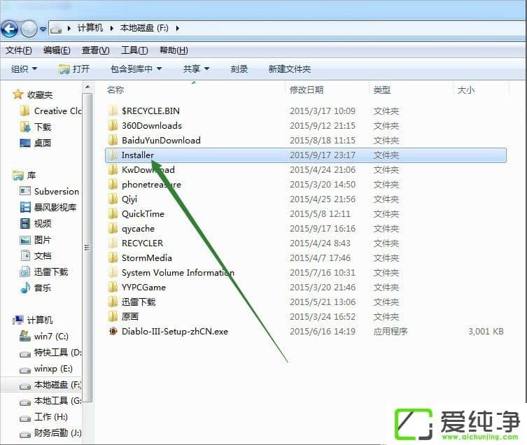 w7���������ƶ�Installer�ļ��еķ���
