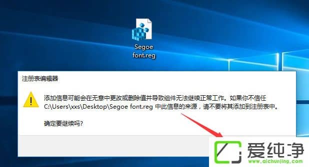 W10��������ν�Ĭ����������ΪBahnschrift������