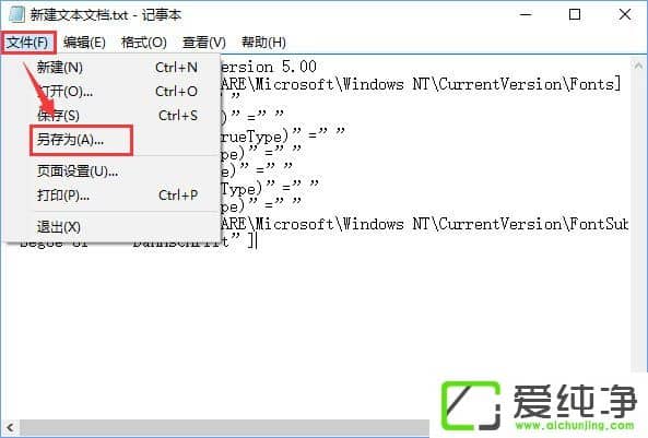 W10��������ν�Ĭ����������ΪBahnschrift������
