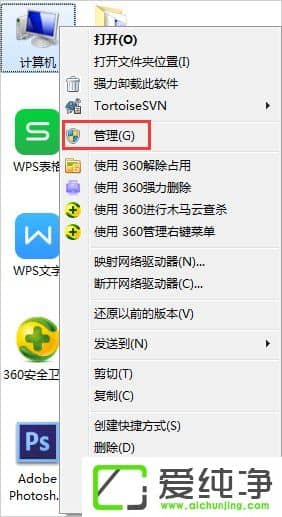 w7ϵͳ�ػ�û��Ӧ��ô����