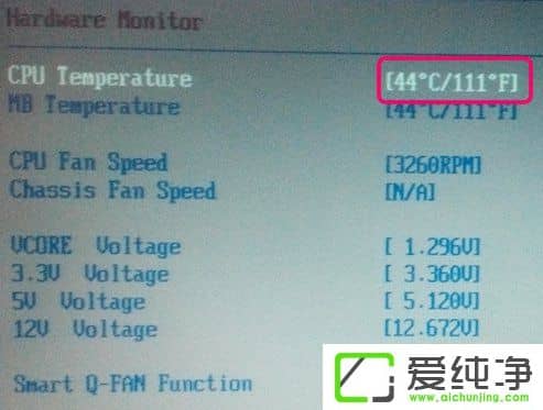 w7查看CPU温度的方法