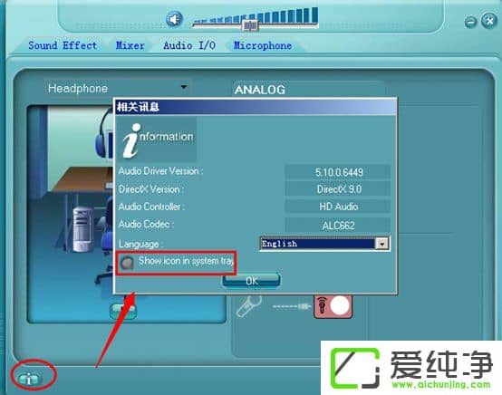XP������realtek��������Ƶ������ͼ����ô������