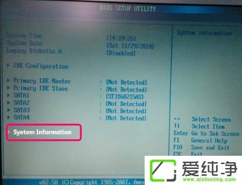 w7查看CPU温度的方法