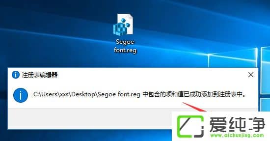 W10��������ν�Ĭ����������ΪBahnschrift���壿