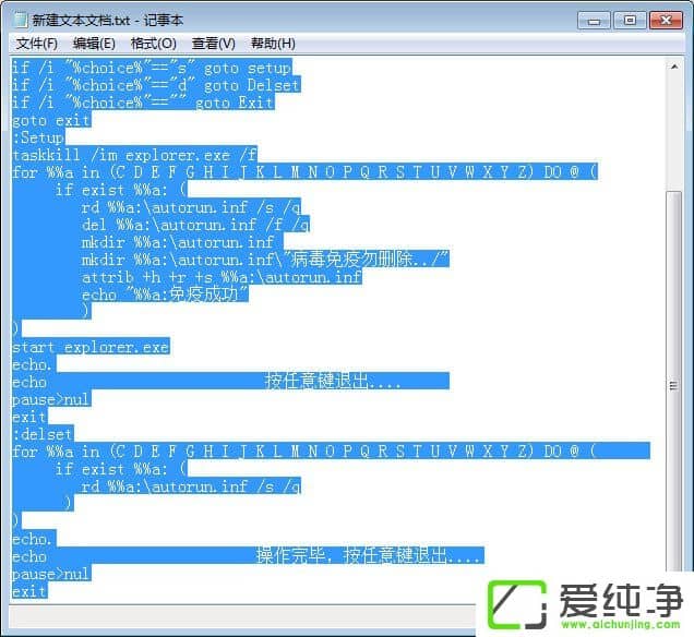 w7�����������ЧԤ��autorun������