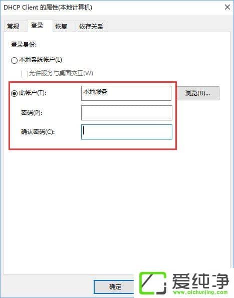 Windows10�޷�����dhcp������ô�죿