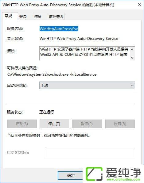 Windows10�޷�����dhcp������ô�죿
