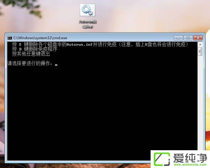 w7�����������ЧԤ��autorun������