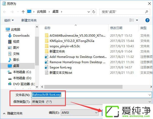 W10��������ν�Ĭ����������ΪBahnschrift������