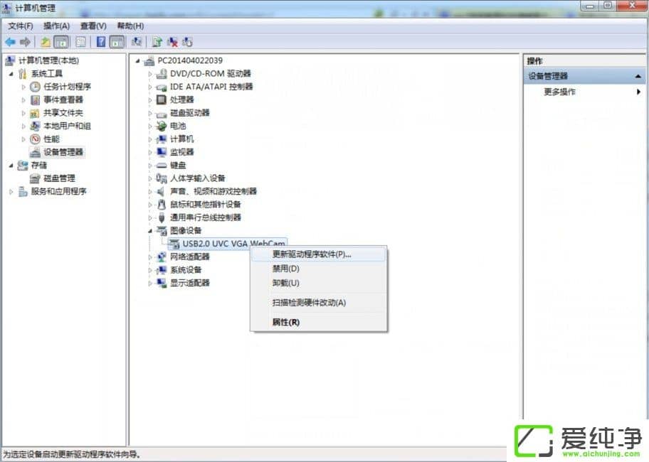 w7ϵͳ�ػ�û��Ӧ��ô����