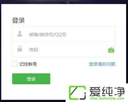 ��ô��½΢�Ź��ں�����¼΢�Ź��ںŵķ���