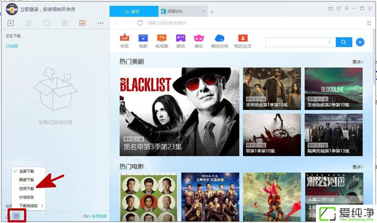 Ѹ��9��ô��������������Ѹ��9�����������صķ���