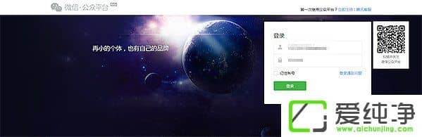 ��ô��½΢�Ź��ںţ���¼΢�Ź��ںŵķ���