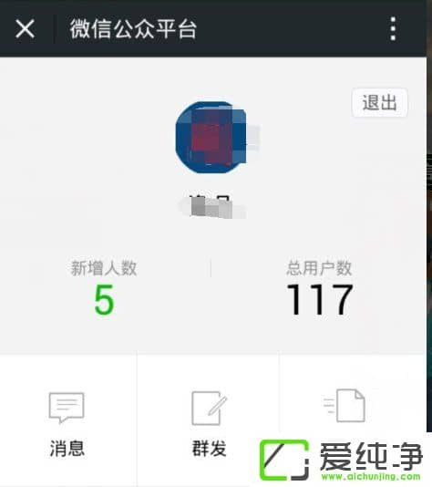 ��ô��½΢�Ź��ںţ���¼΢�Ź��ںŵķ���