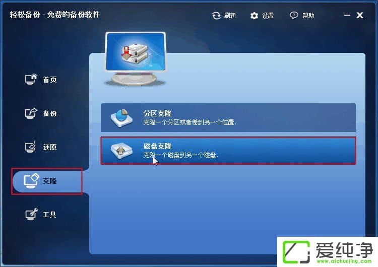 ���ʵ��Ӳ�̶Կ���Ӳ�̶Կ�����ͼ��