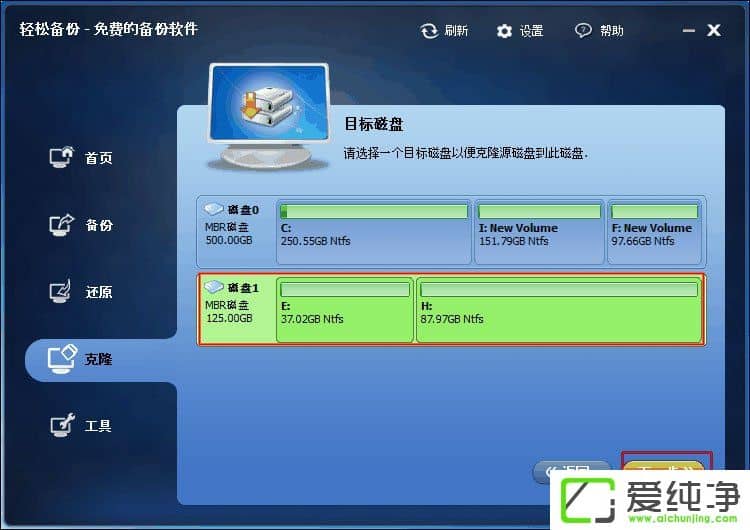 ���ʵ��Ӳ�̶Կ���Ӳ�̶Կ�����ͼ��