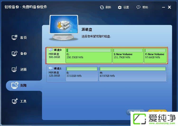 ���ʵ��Ӳ�̶Կ���Ӳ�̶Կ�����ͼ��