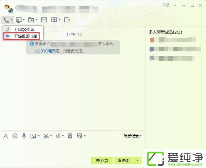 QQ��ν��ж�����Ƶ���죿QQ������������Ƶ��