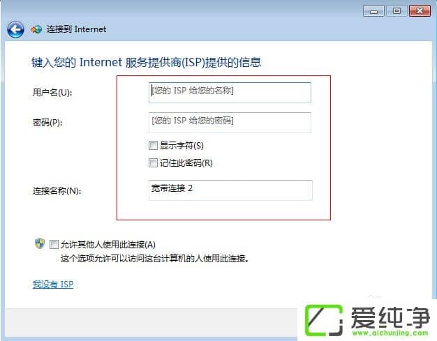 w7�������Ӵ���720�Ľ������
