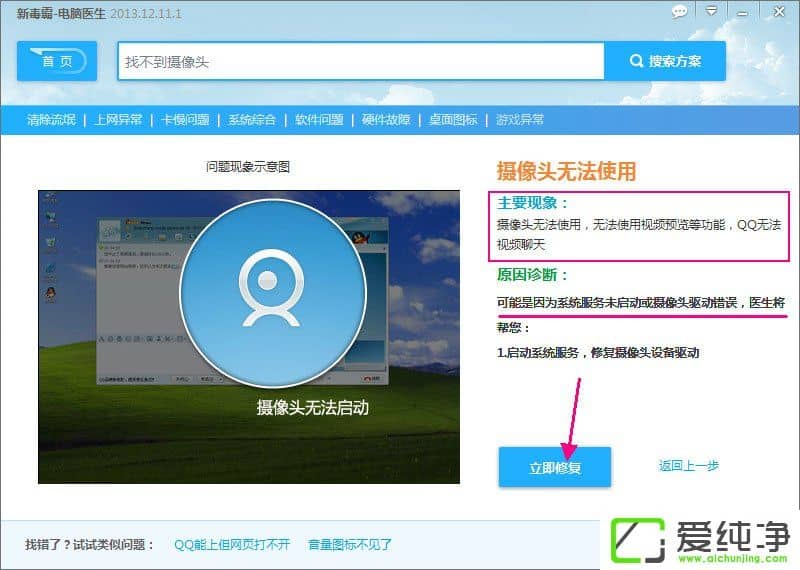 QQ�޷���Ƶ������ô����QQ��Ƶ��������ͷ�򲻿���ô����