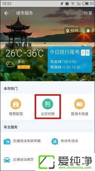 ֧�����˳�����ô����֧����ɨ��˳��ĳ�������Щ��