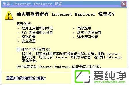 XP������IE������򲻿���ҳ��ô����